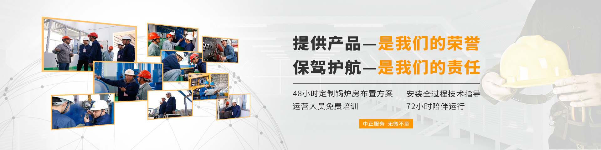 三明8吨节能燃气锅炉改造 中正锅炉迎合市场需求推出环保型锅炉